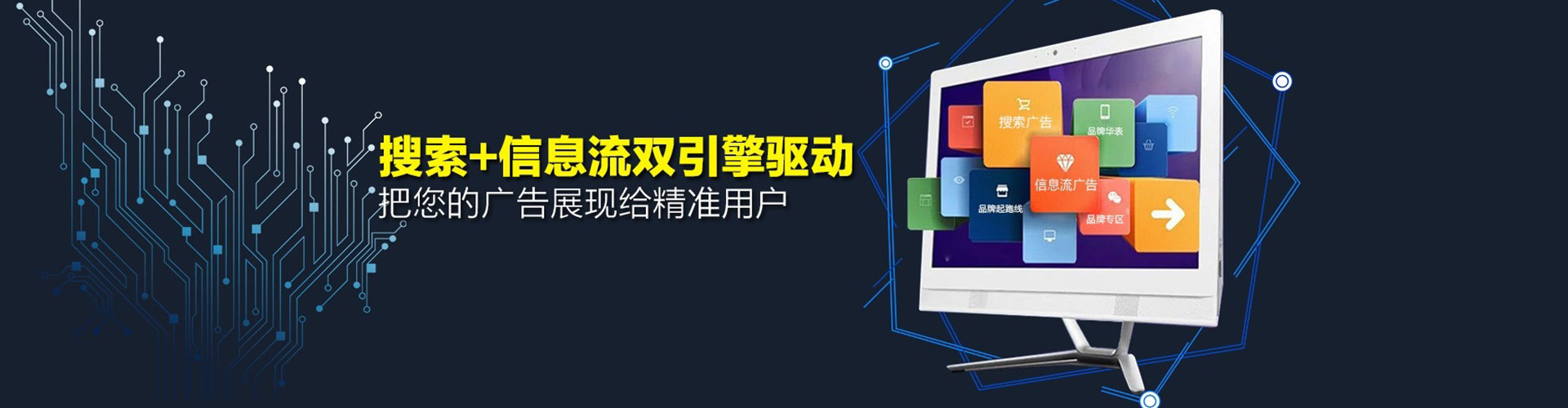 博白sem竞价