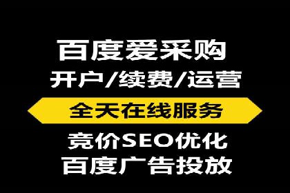 行业趋势下的信息流广告运营新思路
